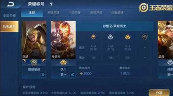 卓凡王者爆料最新消息,最新热点事件深度解析  第3张