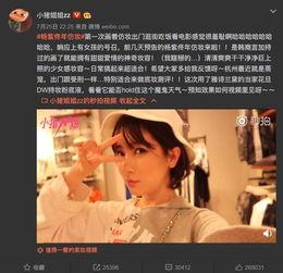 用文字爆料娱乐圈的博主,揭秘明星幕后故事 第1张 用文字爆料娱乐圈的博主,揭秘明星幕后故事 第1张