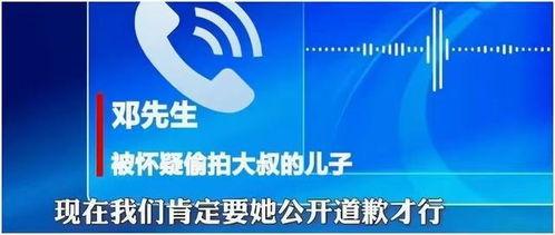 张小姐最新爆料网站,揭秘网站背后惊人内幕！  第1张