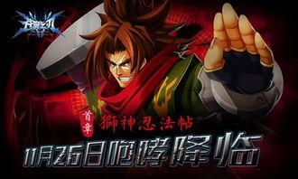 超哥忍法帖爆料视频大全,揭秘忍者世界神秘爆料视频大全 第1张 超哥忍法帖爆料视频大全,揭秘忍者世界神秘爆料视频大全 第1张