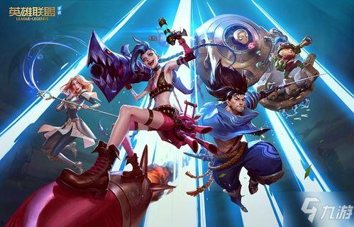 联盟手游人物爆料最新,神秘英雄崛起，战力再升级！  第2张