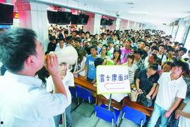 老人爆料富士康视频大全,老人爆料视频大全背后的真实故事 第1张 老人爆料富士康视频大全,老人爆料视频大全背后的真实故事 第1张