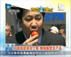 赵先生最新深圳爆料视频,揭秘城市热点事件背后的真相  第3张