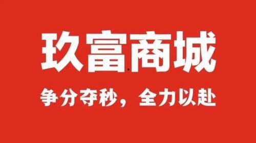 北京玖富普惠最新爆料新闻,揭秘北京金融科技巨头内幕!” 第1张 北京玖富普惠最新爆料新闻,揭秘北京金融科技巨头内幕!” 第1张