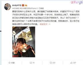 郑家大女儿前夫爆料视频,揭秘婚姻内幕与情感纠葛 第2张 郑家大女儿前夫爆料视频,揭秘婚姻内幕与情感纠葛 第2张